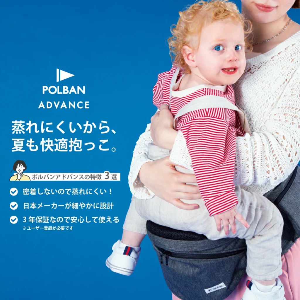 アドバンス楽天画像