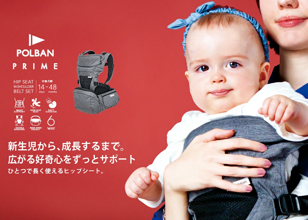 ポルバンプライム楽天画像